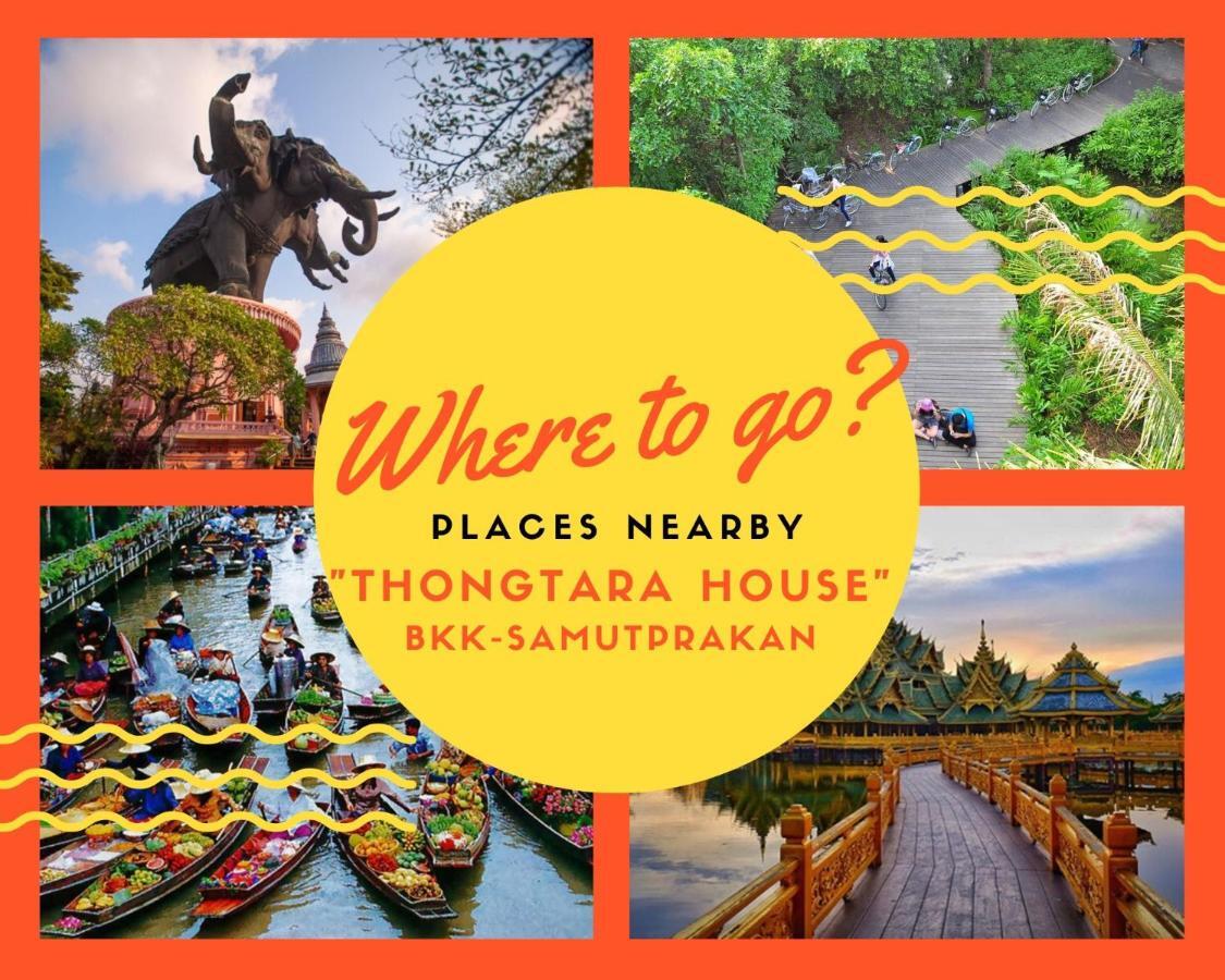 Thongtara House Boutique Srinakarin Ξενοδοχείο Μπανγκόκ Εξωτερικό φωτογραφία