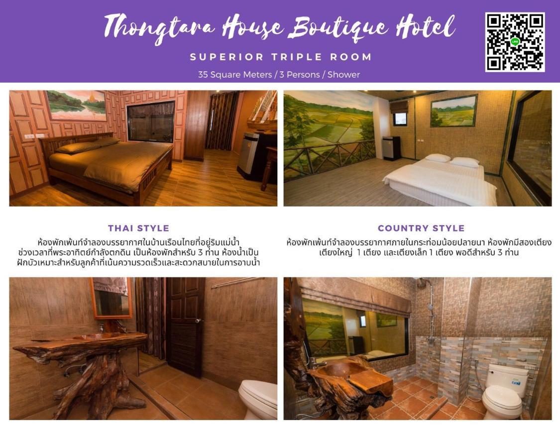 Thongtara House Boutique Srinakarin Ξενοδοχείο Μπανγκόκ Εξωτερικό φωτογραφία