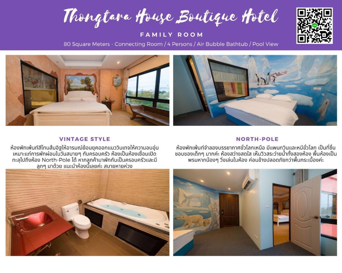 Thongtara House Boutique Srinakarin Ξενοδοχείο Μπανγκόκ Εξωτερικό φωτογραφία