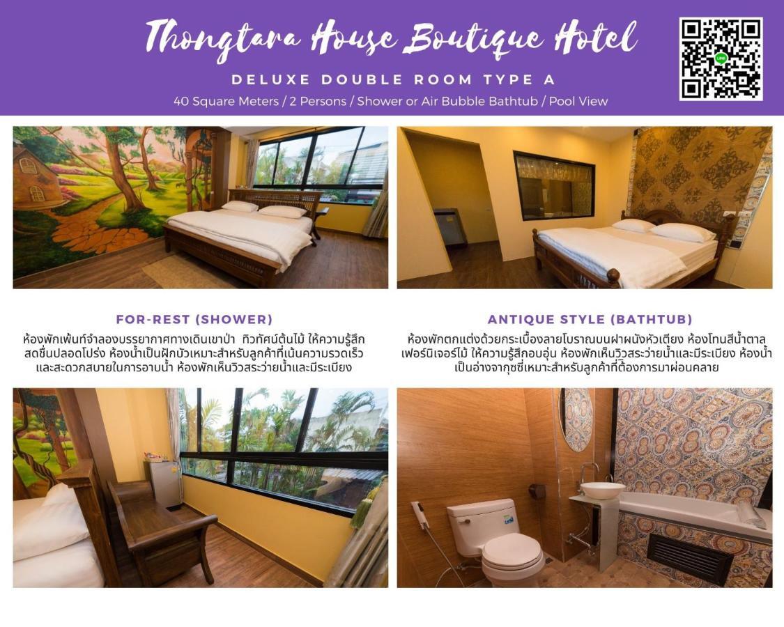 Thongtara House Boutique Srinakarin Ξενοδοχείο Μπανγκόκ Εξωτερικό φωτογραφία
